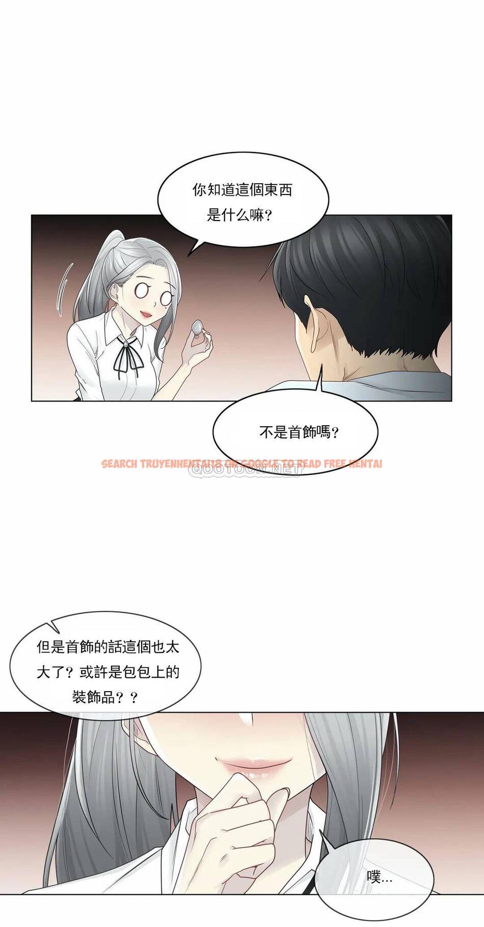 查看漫画觸摸解封 - 第32话 - www.tymanga.com中的1083666图片