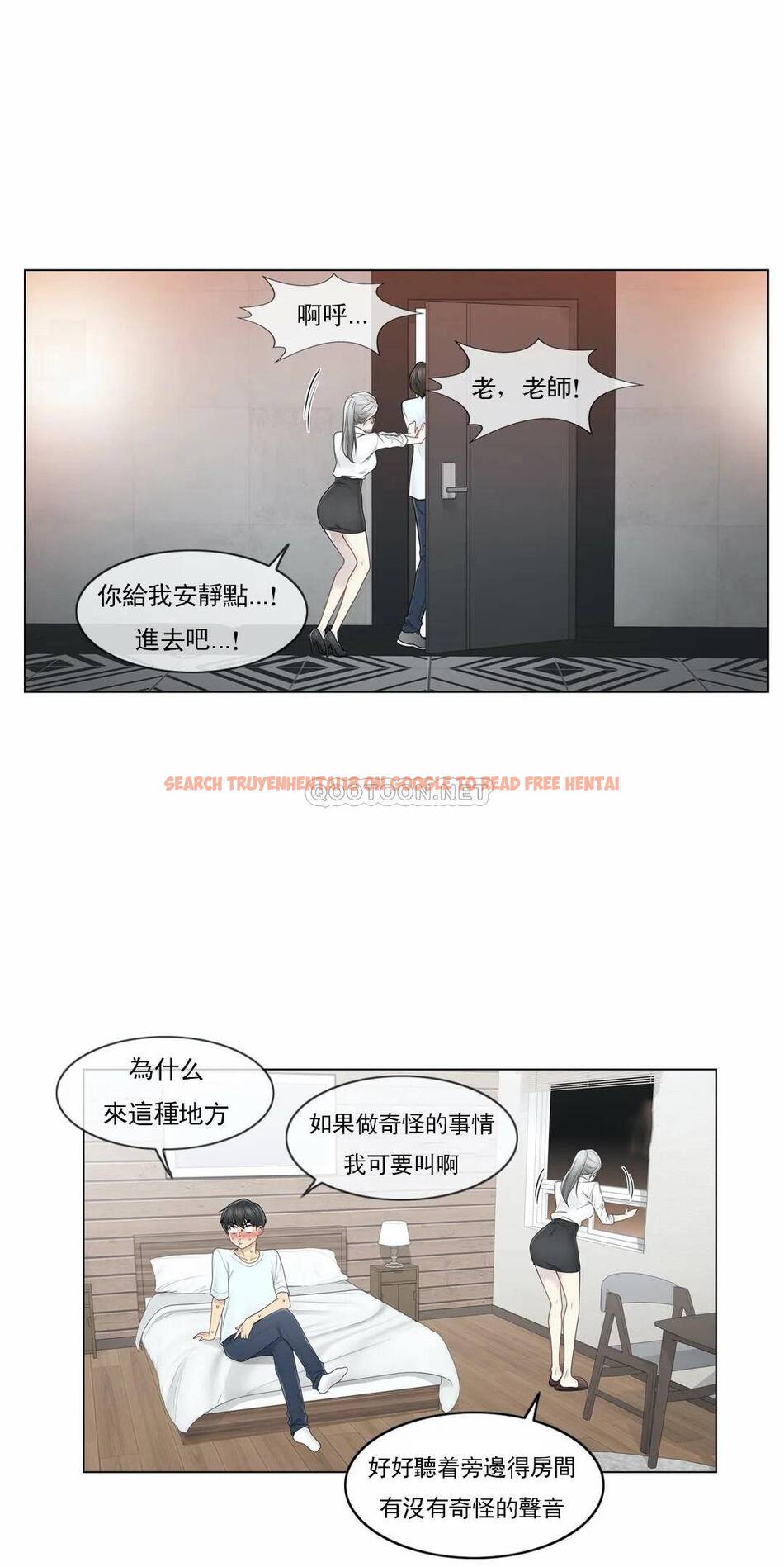 查看漫画觸摸解封 - 第32话 - www.tymanga.com中的1083671图片