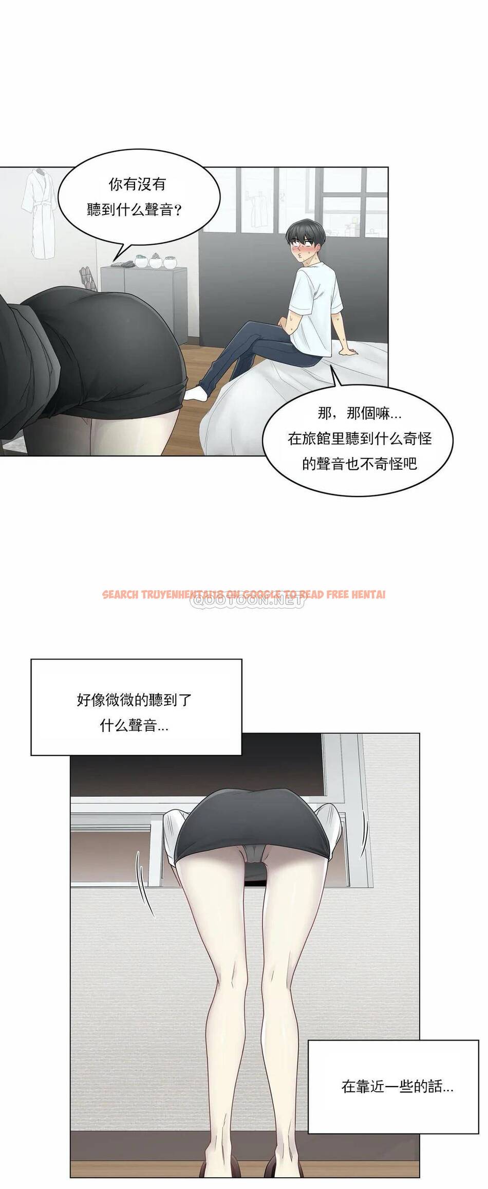 查看漫画觸摸解封 - 第32话 - www.tymanga.com中的1083674图片