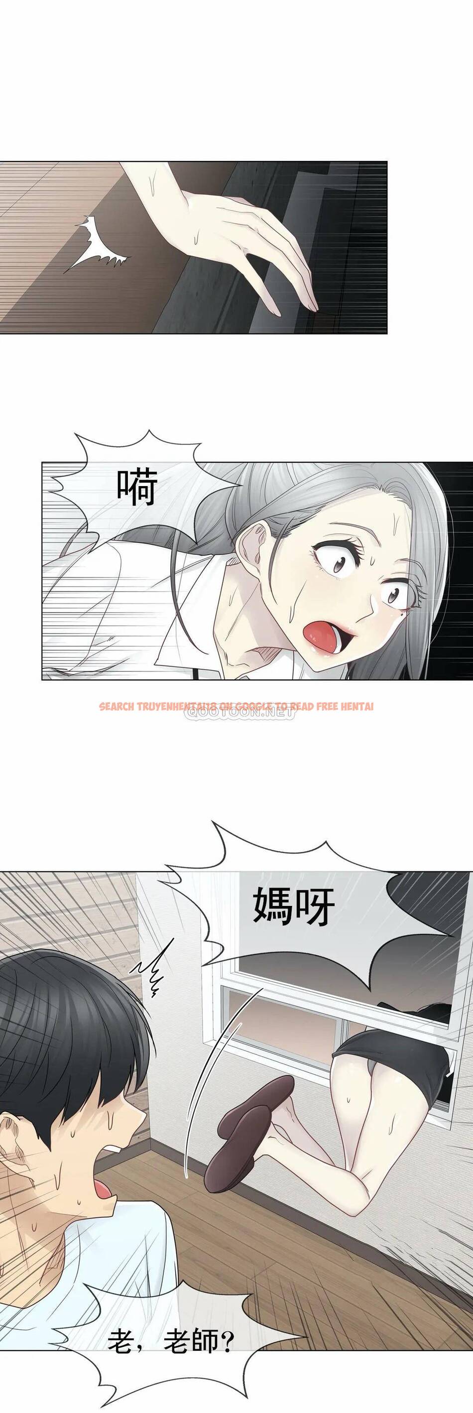 查看漫画觸摸解封 - 第32话 - www.tymanga.com中的1083675图片
