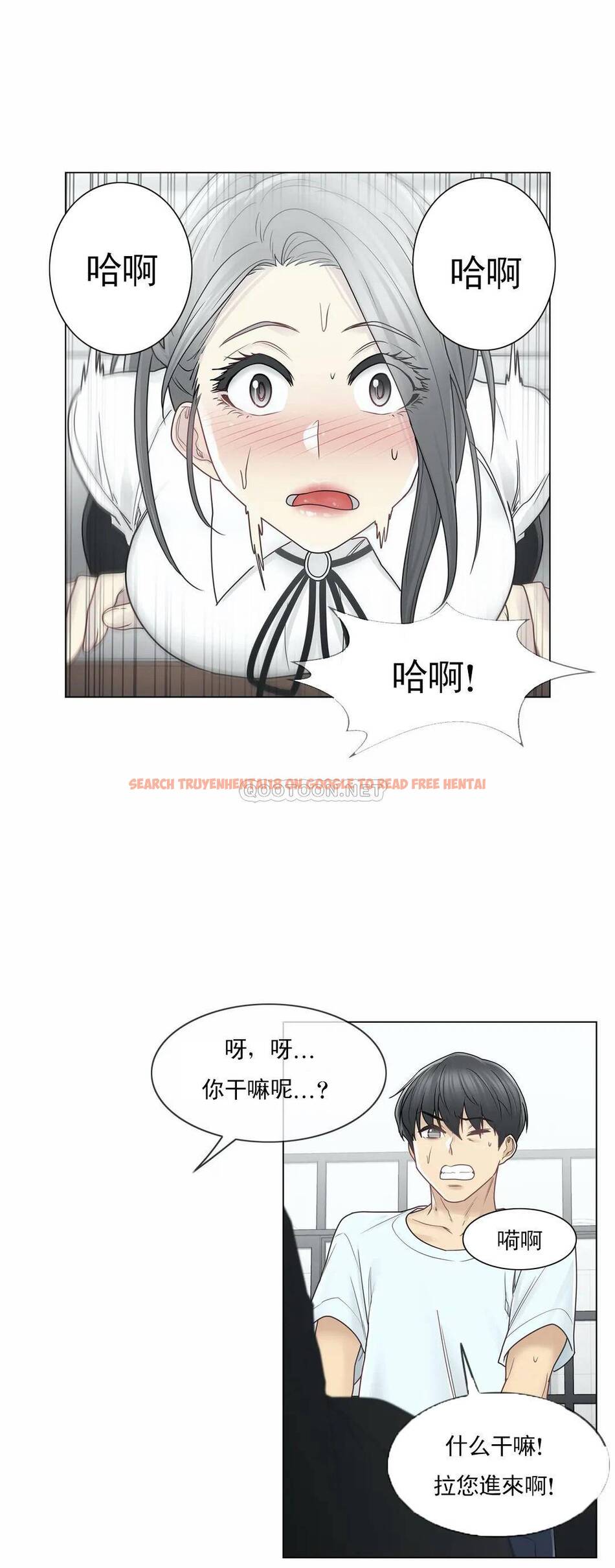 查看漫画觸摸解封 - 第32话 - www.tymanga.com中的1083677图片