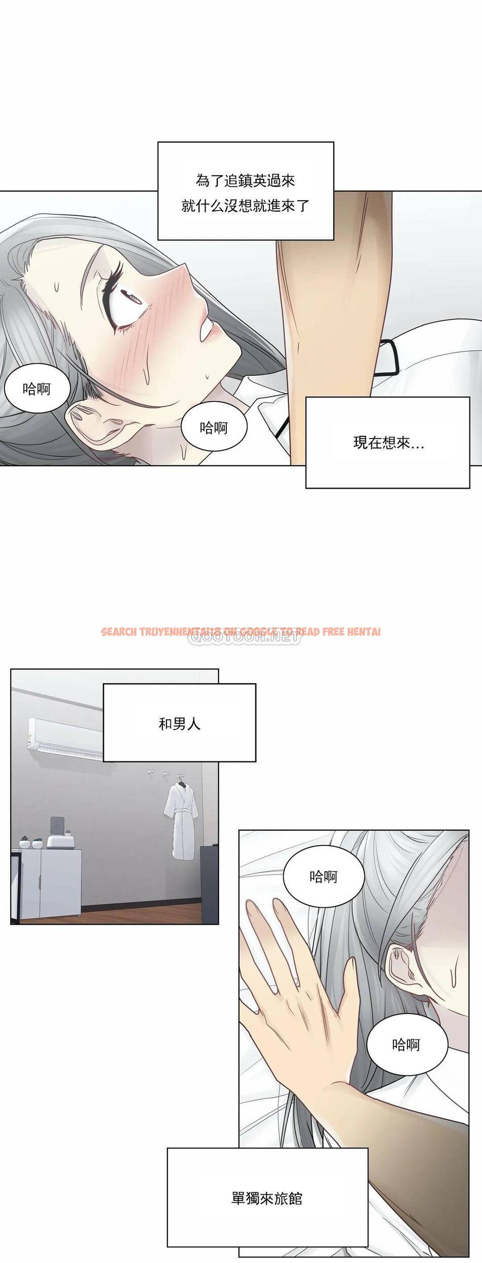 查看漫画觸摸解封 - 第32话 - www.tymanga.com中的1083682图片