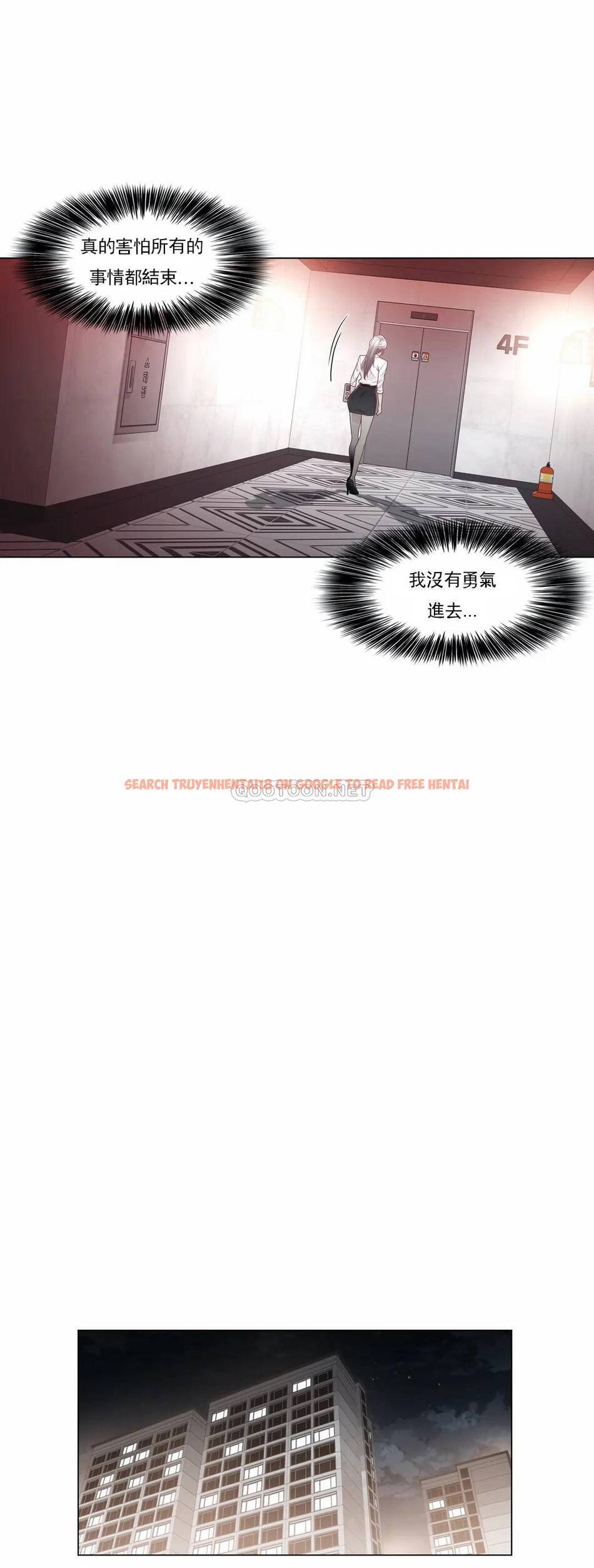 查看漫画觸摸解封 - 第33话 - www.tymanga.com中的1083694图片