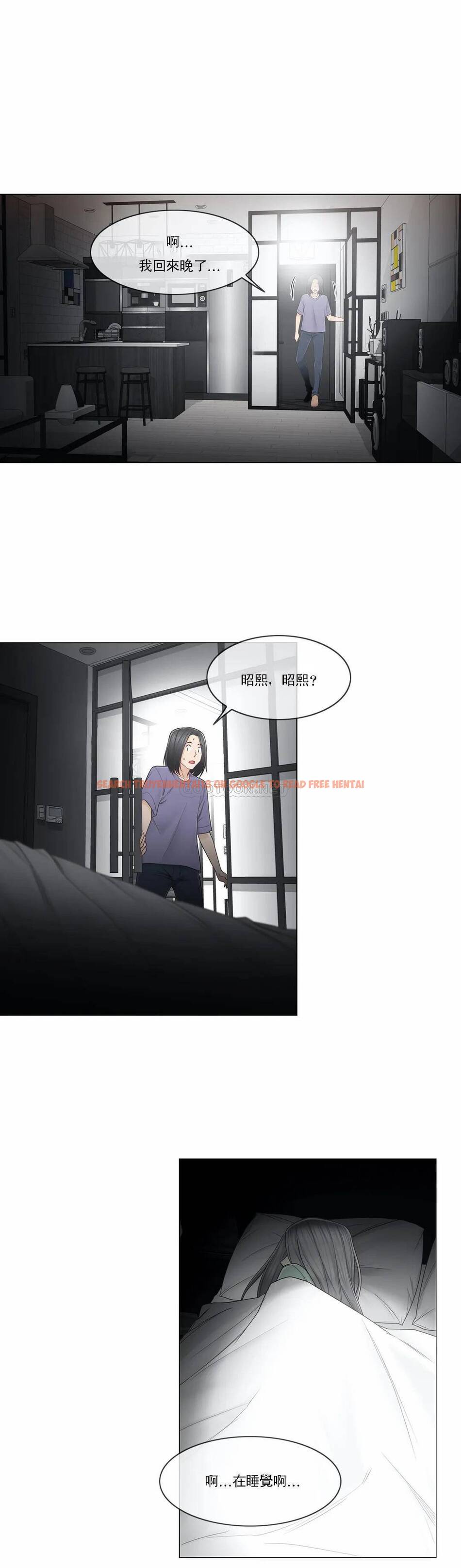 查看漫画觸摸解封 - 第33话 - www.tymanga.com中的1083695图片