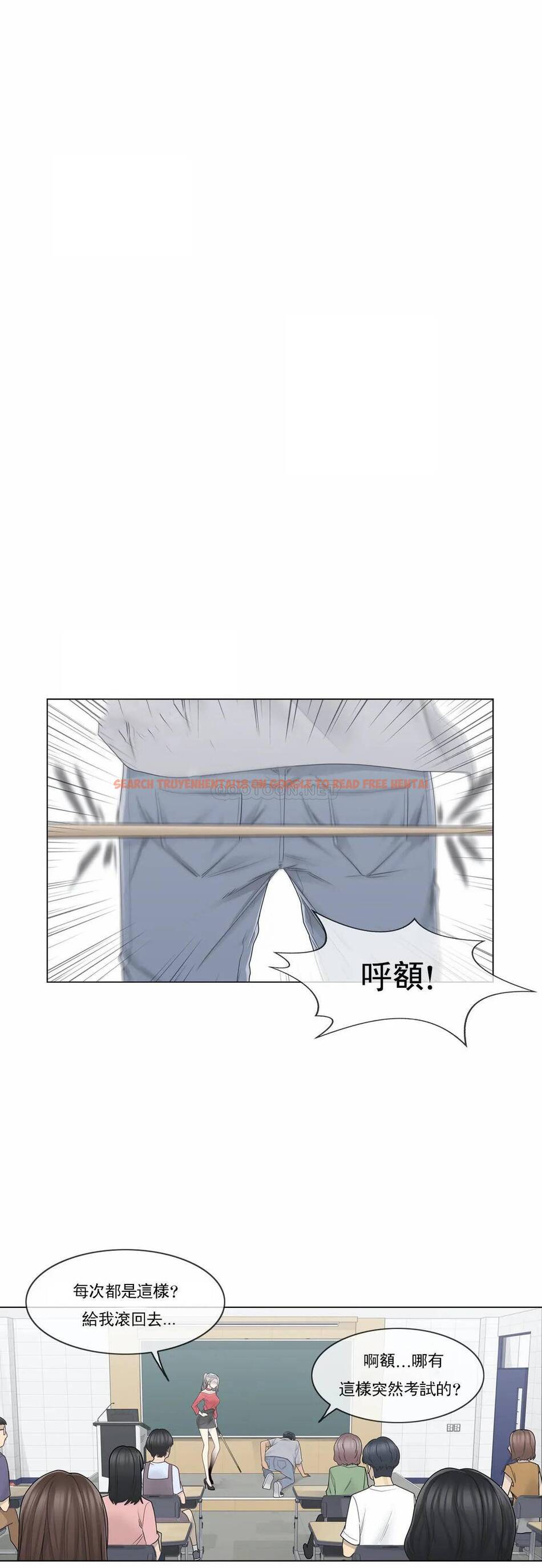 查看漫画觸摸解封 - 第33话 - www.tymanga.com中的1083697图片