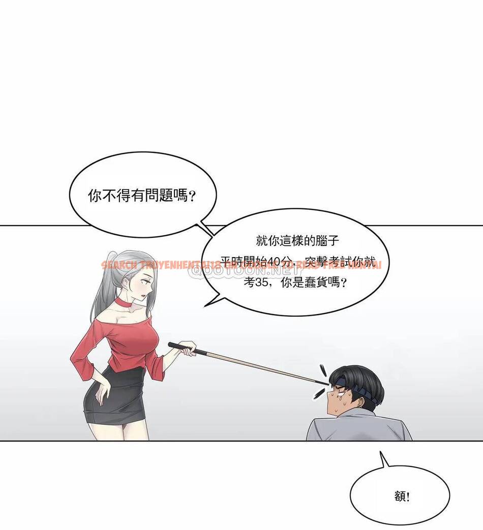 查看漫画觸摸解封 - 第33话 - www.tymanga.com中的1083698图片