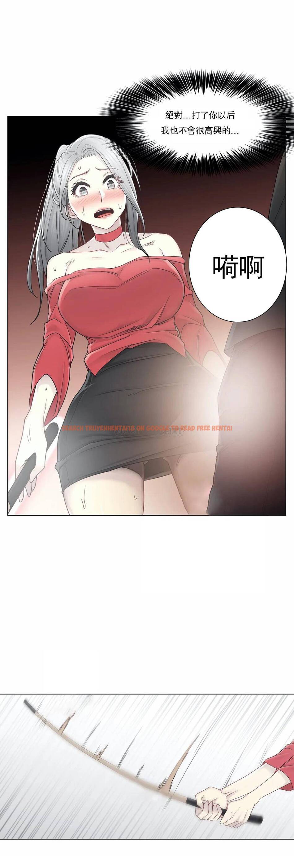 查看漫画觸摸解封 - 第33话 - www.tymanga.com中的1083702图片