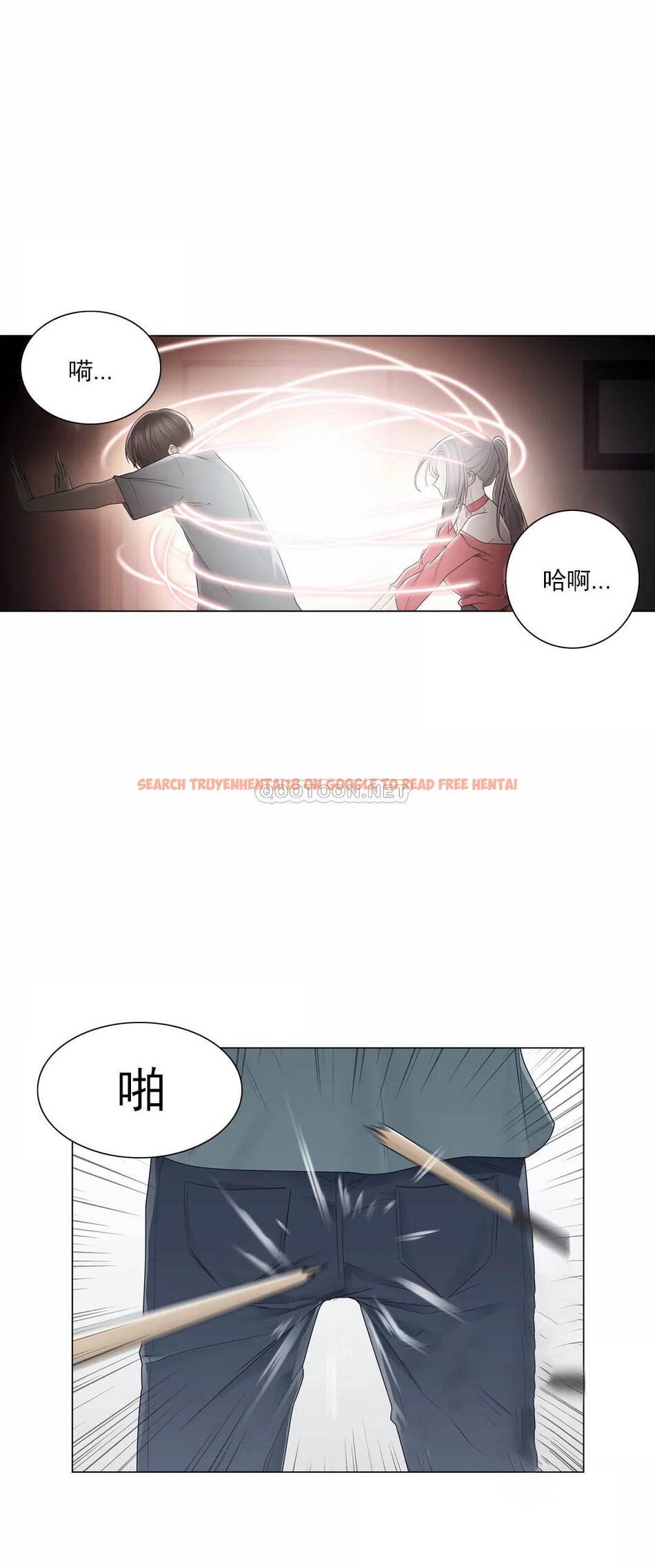 查看漫画觸摸解封 - 第33话 - www.tymanga.com中的1083707图片