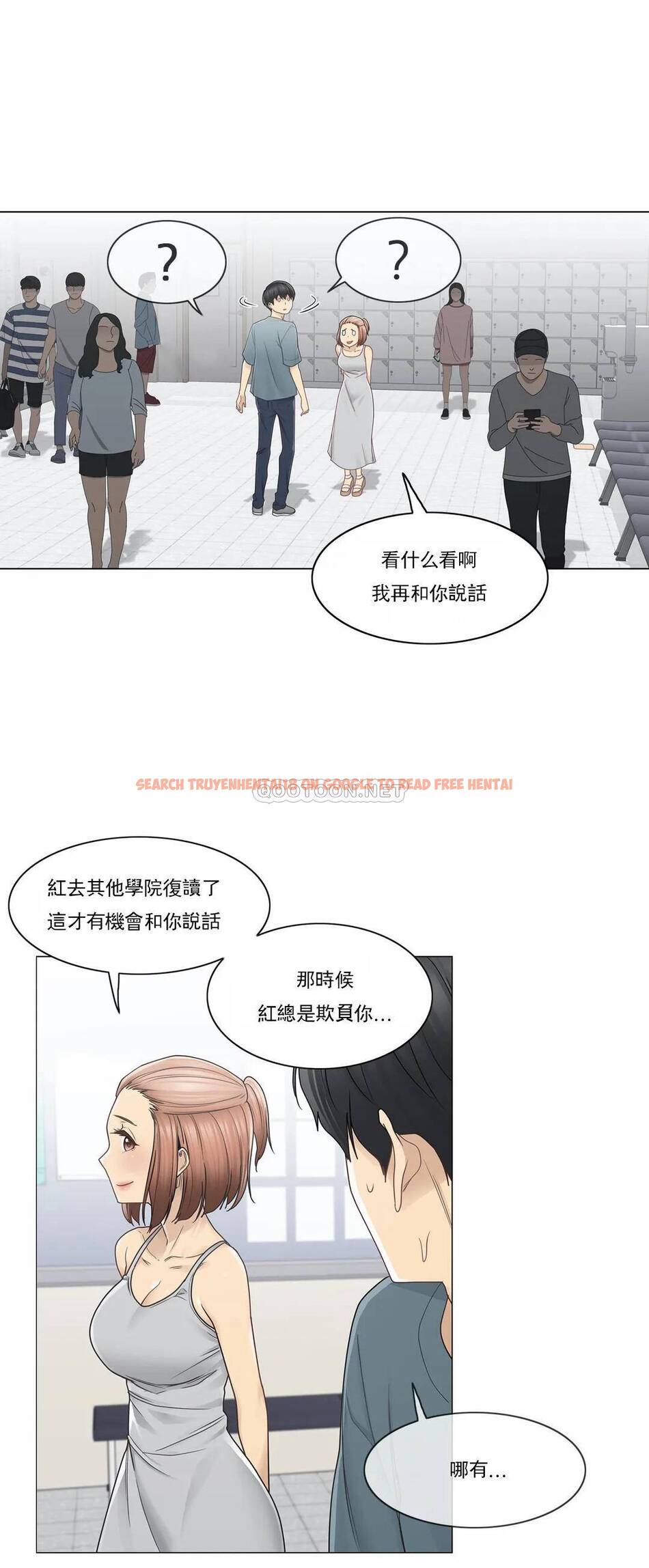 查看漫画觸摸解封 - 第33话 - www.tymanga.com中的1083712图片