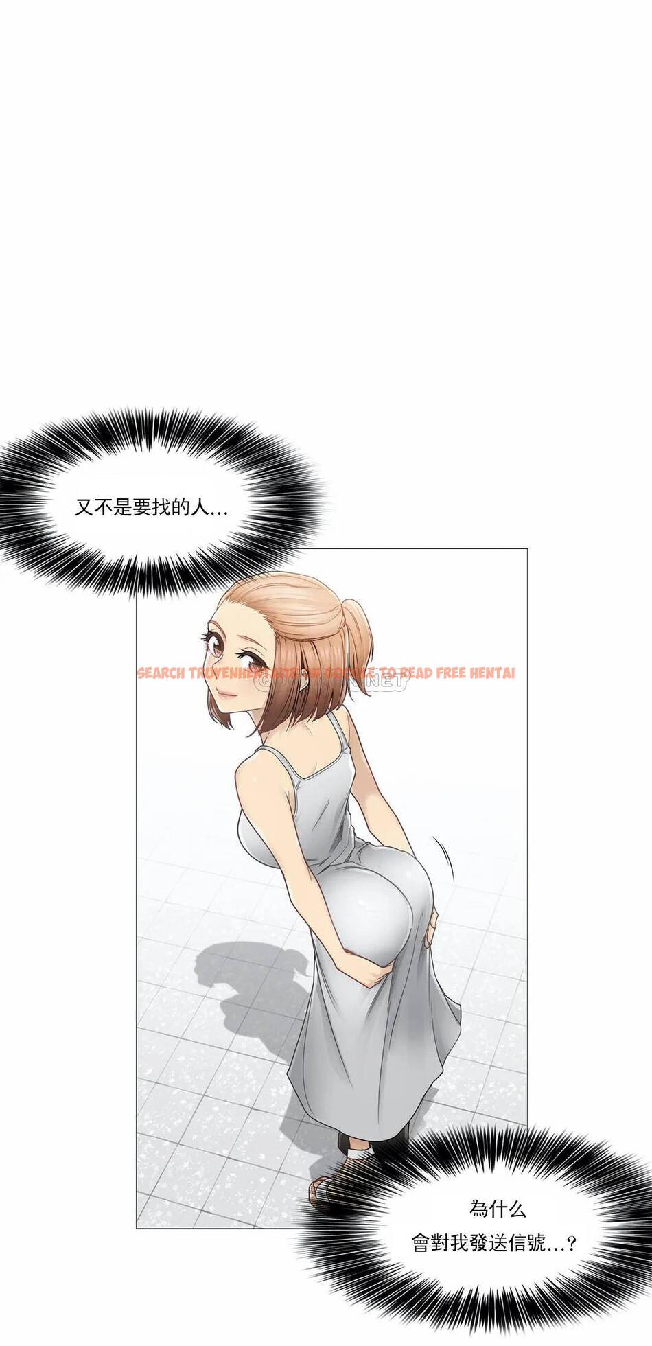 查看漫画觸摸解封 - 第34话 - www.tymanga.com中的1083716图片