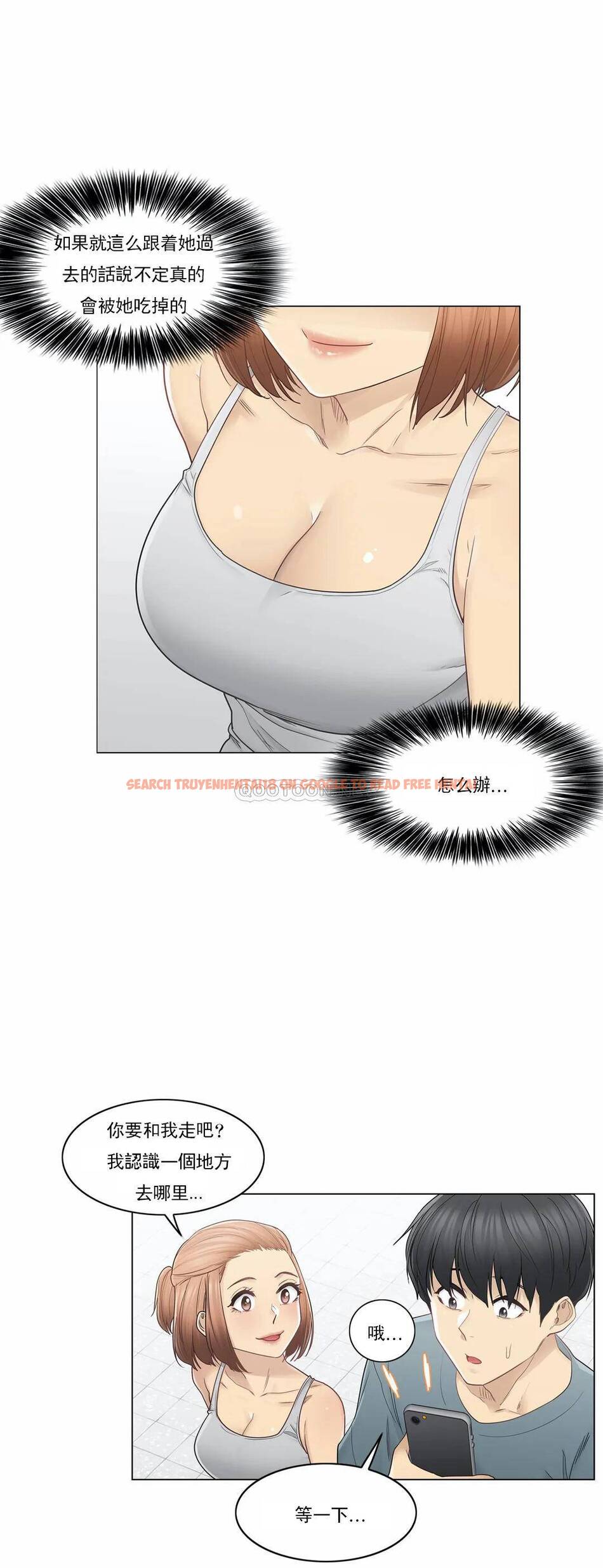 查看漫画觸摸解封 - 第34话 - www.tymanga.com中的1083717图片