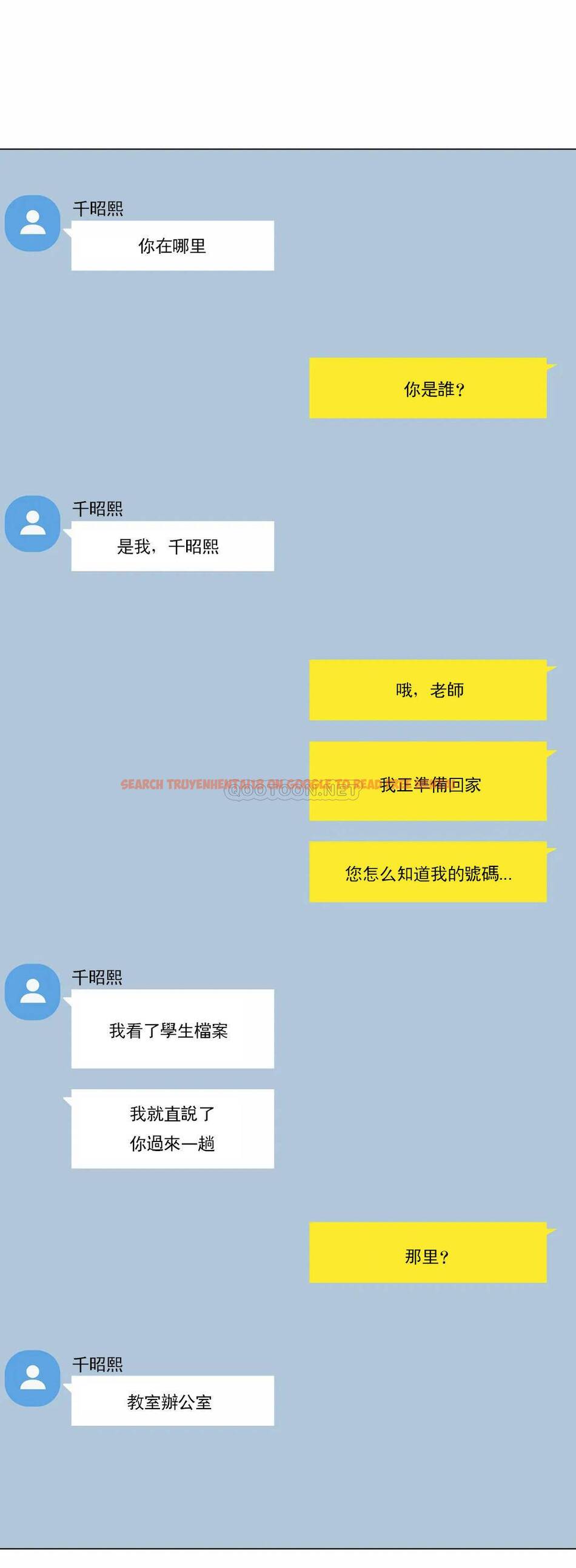 查看漫画觸摸解封 - 第34话 - www.tymanga.com中的1083718图片
