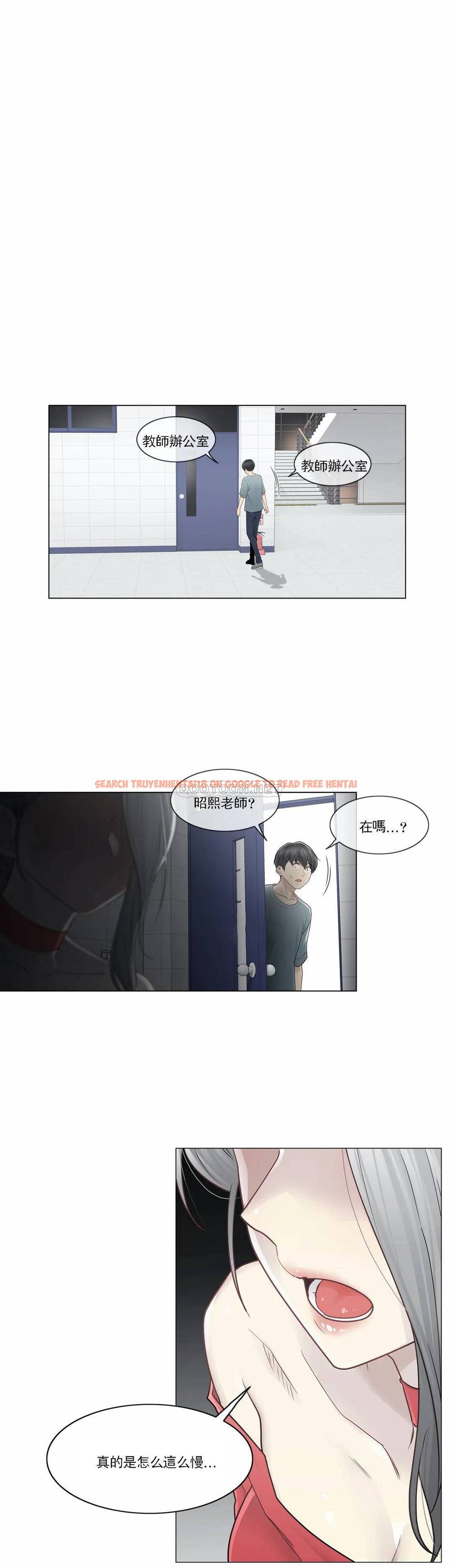 查看漫画觸摸解封 - 第34话 - www.tymanga.com中的1083720图片