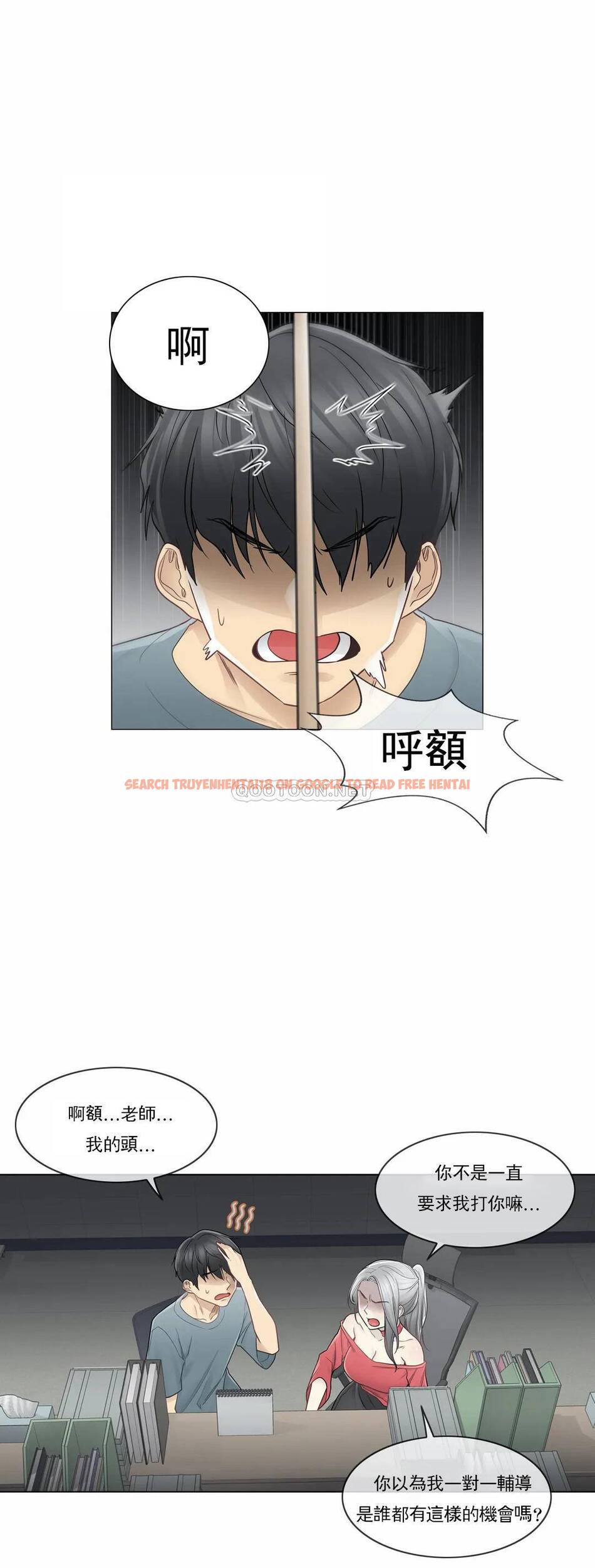 查看漫画觸摸解封 - 第34话 - www.tymanga.com中的1083722图片