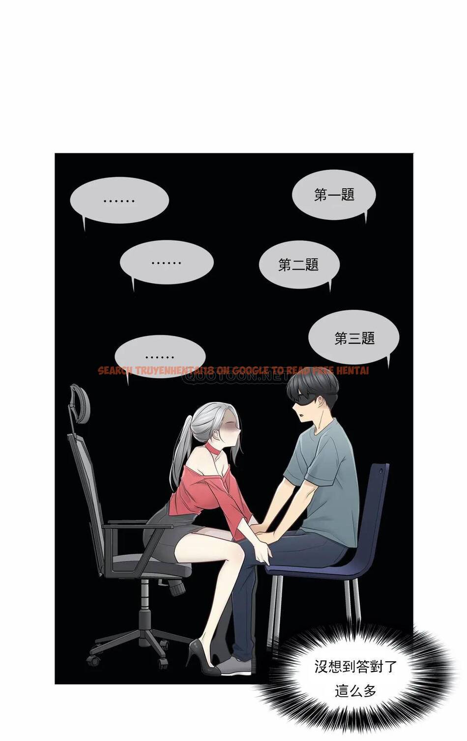 查看漫画觸摸解封 - 第34话 - www.tymanga.com中的1083727图片