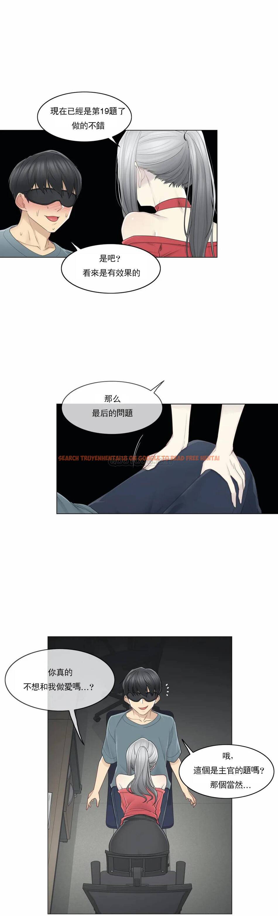 查看漫画觸摸解封 - 第34话 - www.tymanga.com中的1083728图片