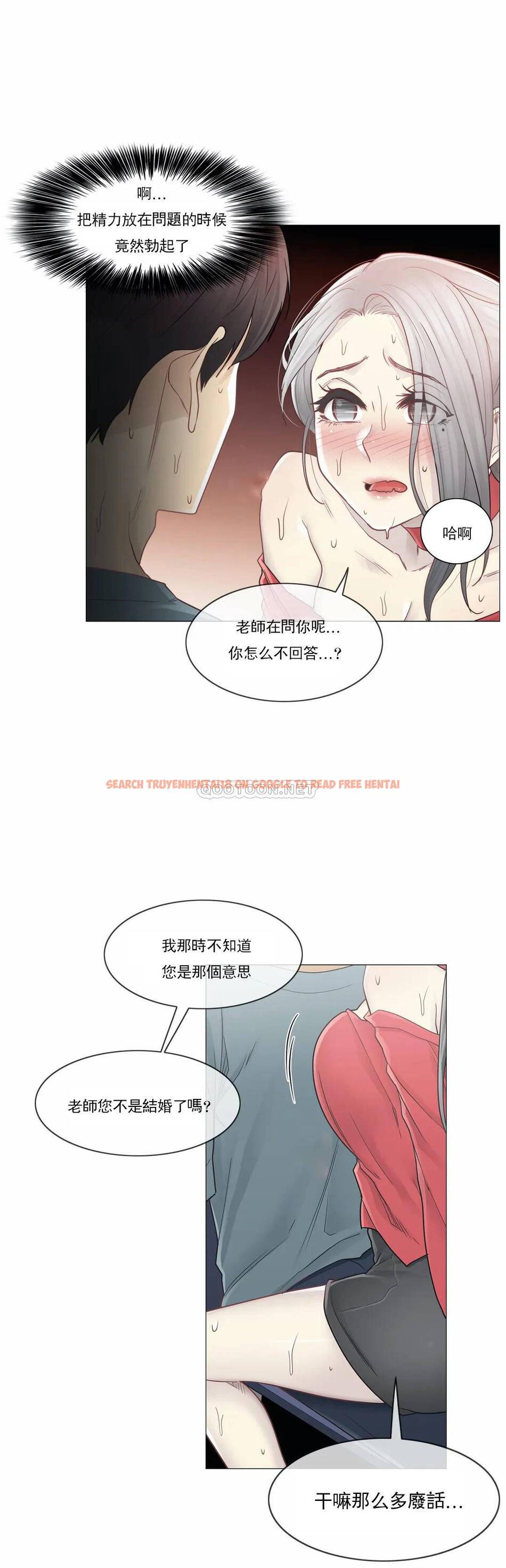 查看漫画觸摸解封 - 第34话 - www.tymanga.com中的1083730图片