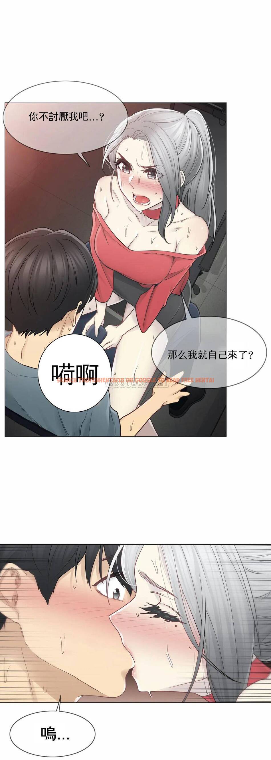 查看漫画觸摸解封 - 第34话 - www.tymanga.com中的1083731图片
