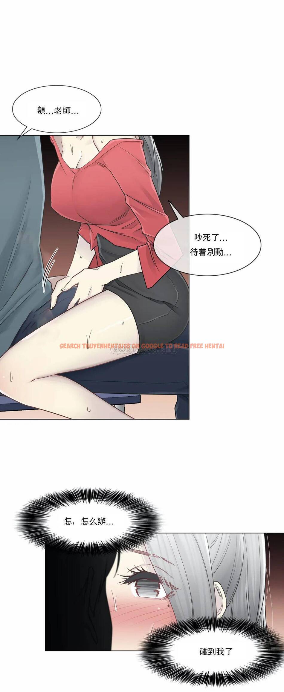 查看漫画觸摸解封 - 第34话 - www.tymanga.com中的1083732图片