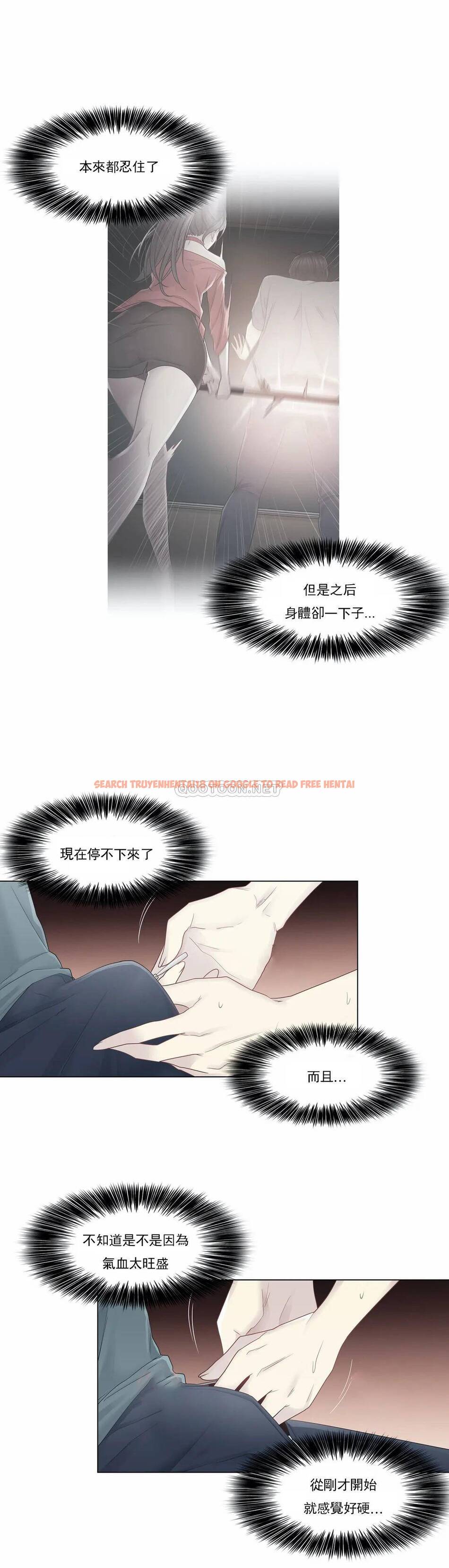 查看漫画觸摸解封 - 第34话 - www.tymanga.com中的1083733图片