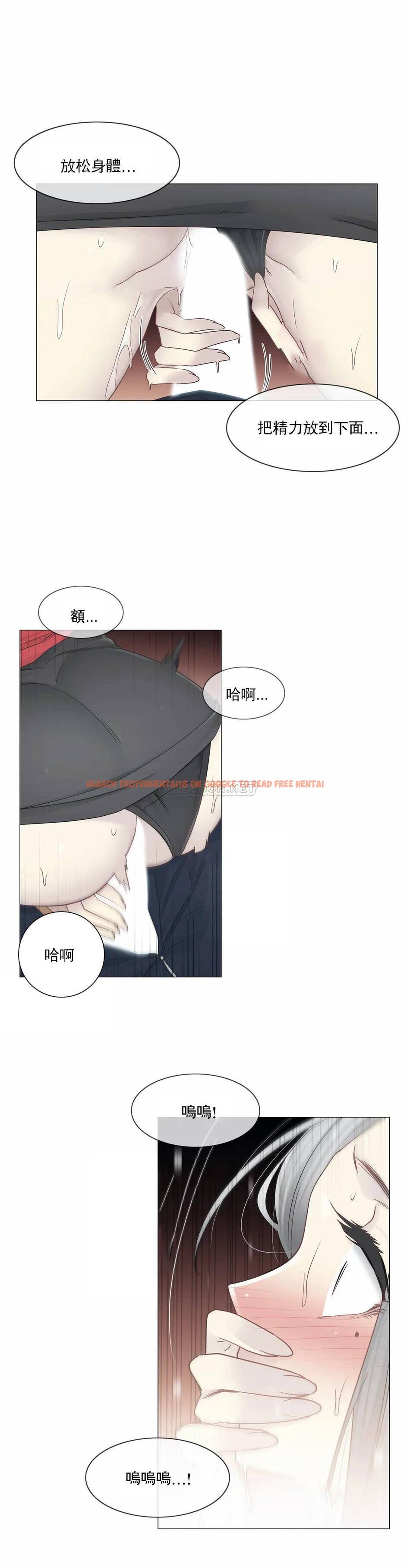 查看漫画觸摸解封 - 第34话 - www.tymanga.com中的1083735图片