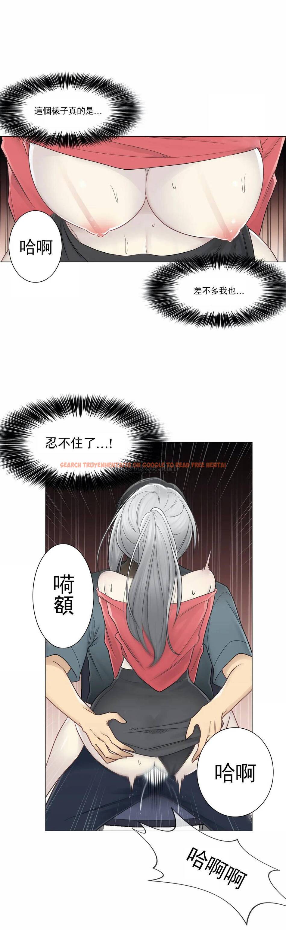 查看漫画觸摸解封 - 第34话 - www.tymanga.com中的1083743图片