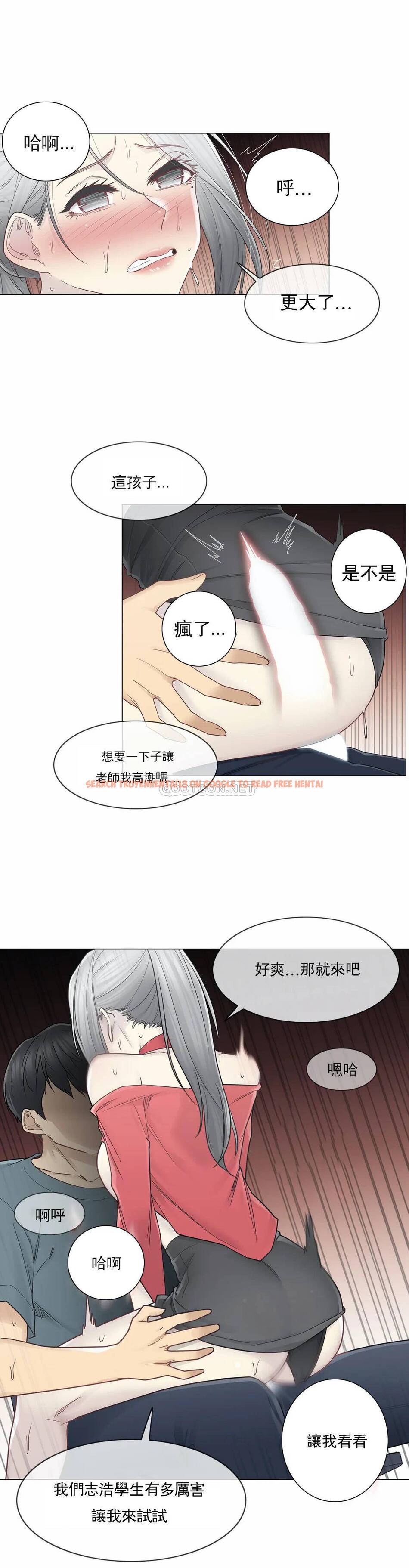查看漫画觸摸解封 - 第34话 - www.tymanga.com中的1083744图片