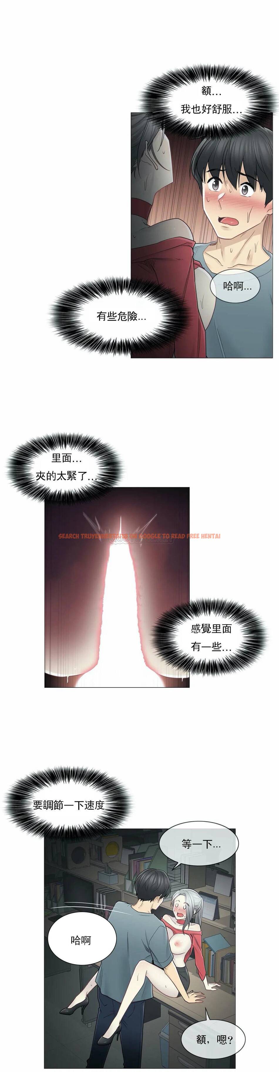 查看漫画觸摸解封 - 第35话 - www.tymanga.com中的1083751图片