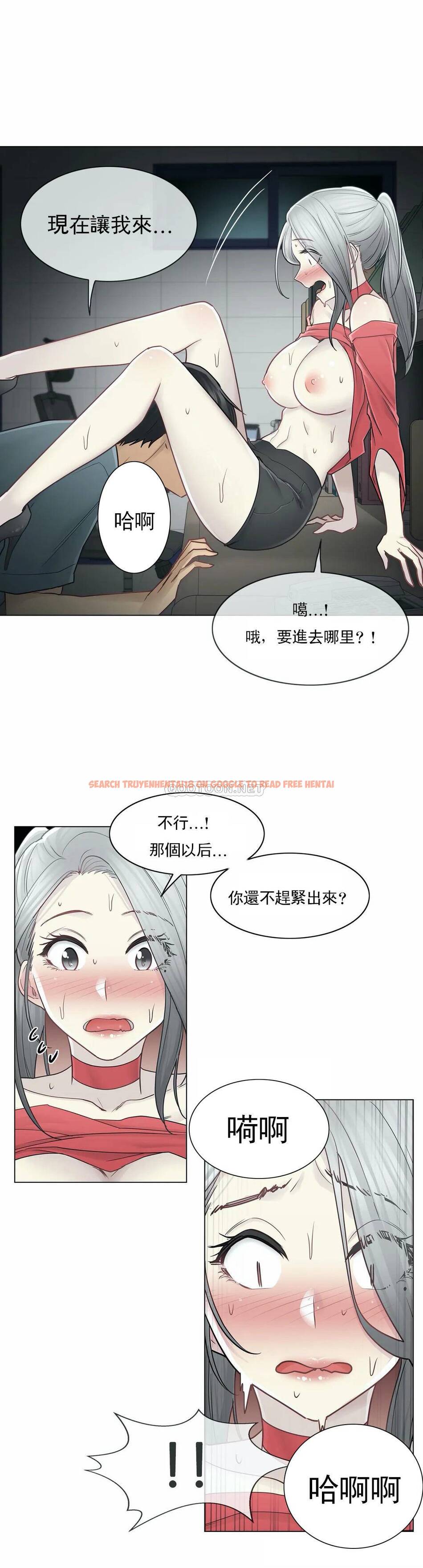 查看漫画觸摸解封 - 第35话 - www.tymanga.com中的1083752图片
