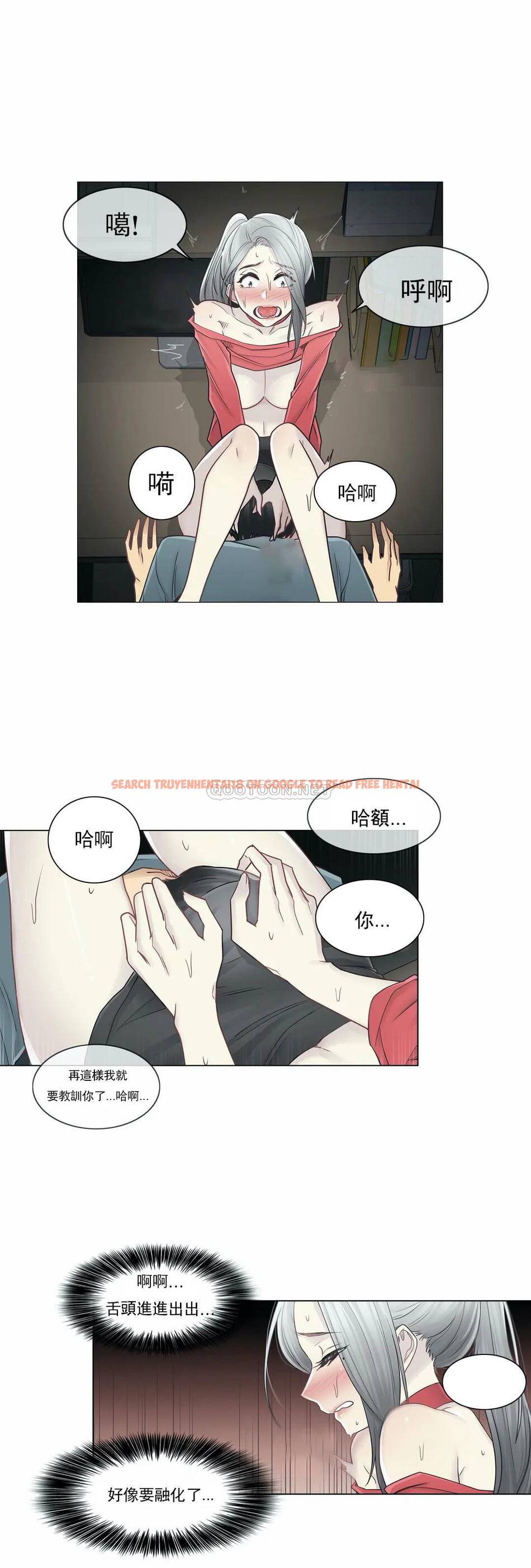 查看漫画觸摸解封 - 第35话 - www.tymanga.com中的1083753图片