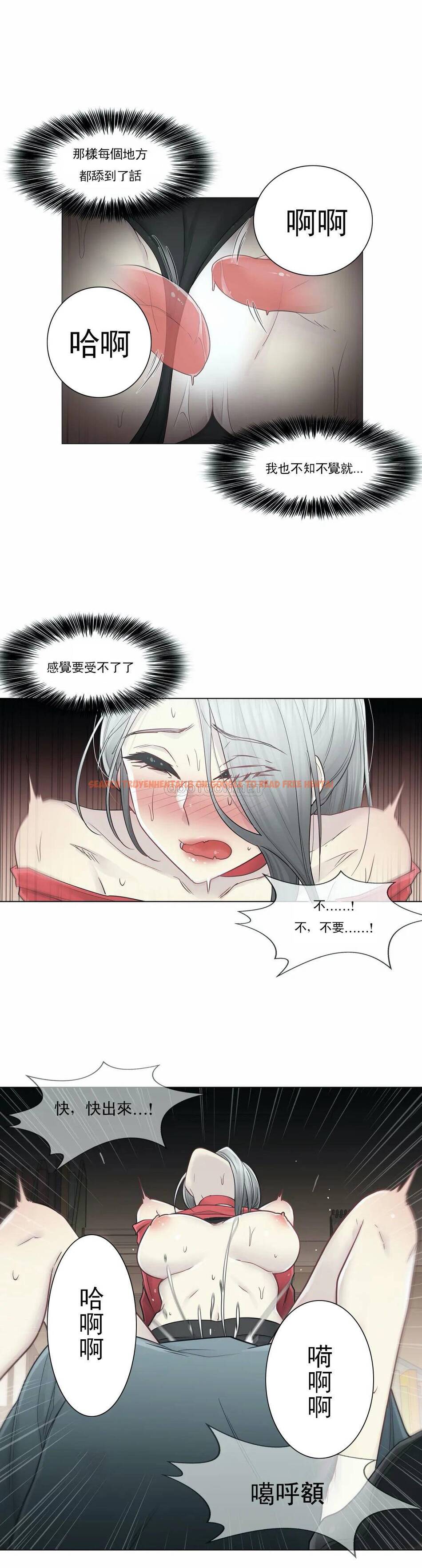 查看漫画觸摸解封 - 第35话 - www.tymanga.com中的1083754图片