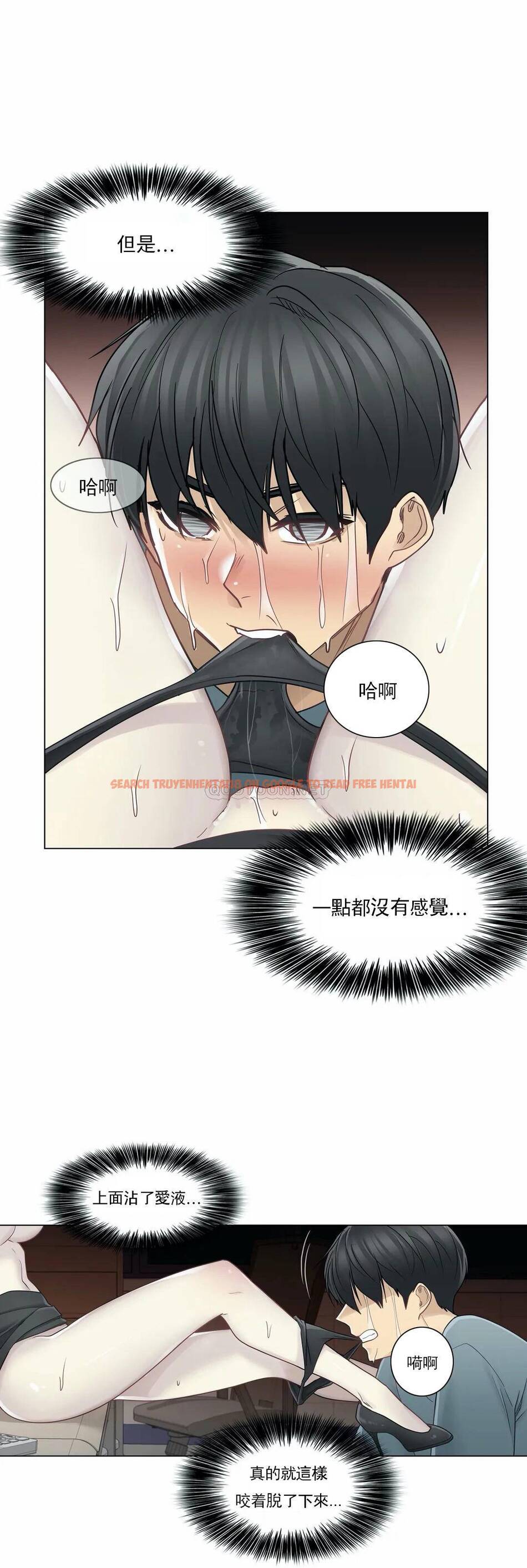 查看漫画觸摸解封 - 第35话 - www.tymanga.com中的1083756图片