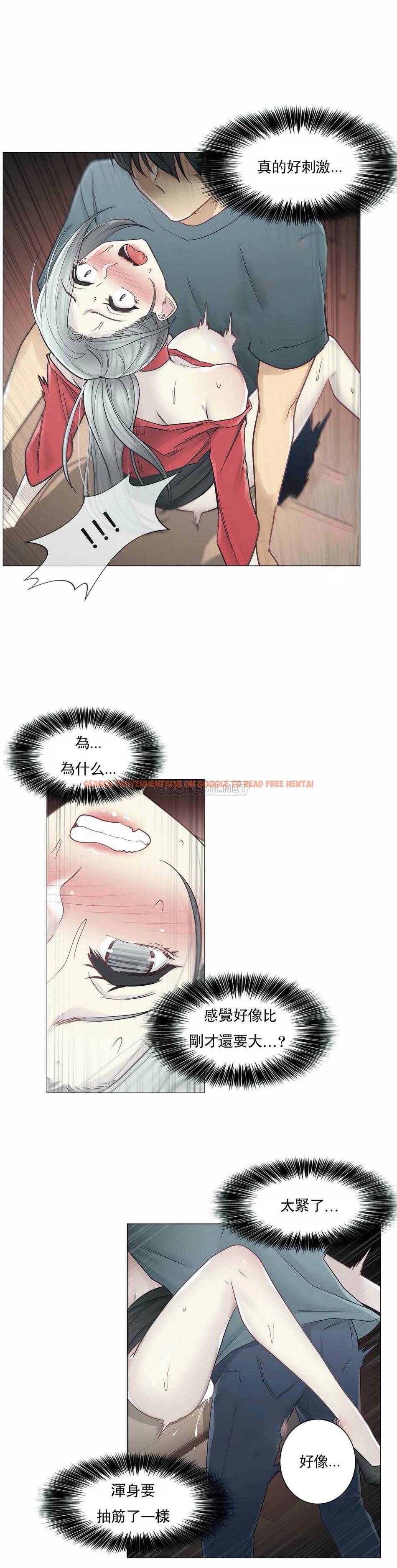 查看漫画觸摸解封 - 第35话 - www.tymanga.com中的1083759图片
