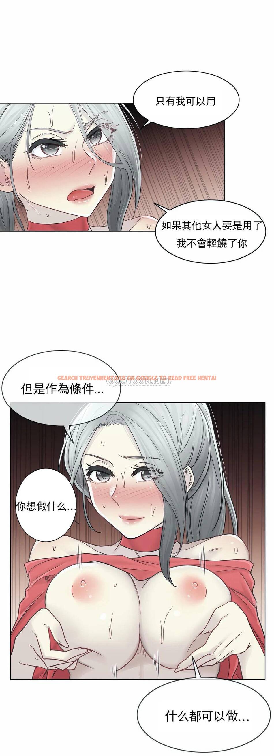 查看漫画觸摸解封 - 第35话 - www.tymanga.com中的1083762图片