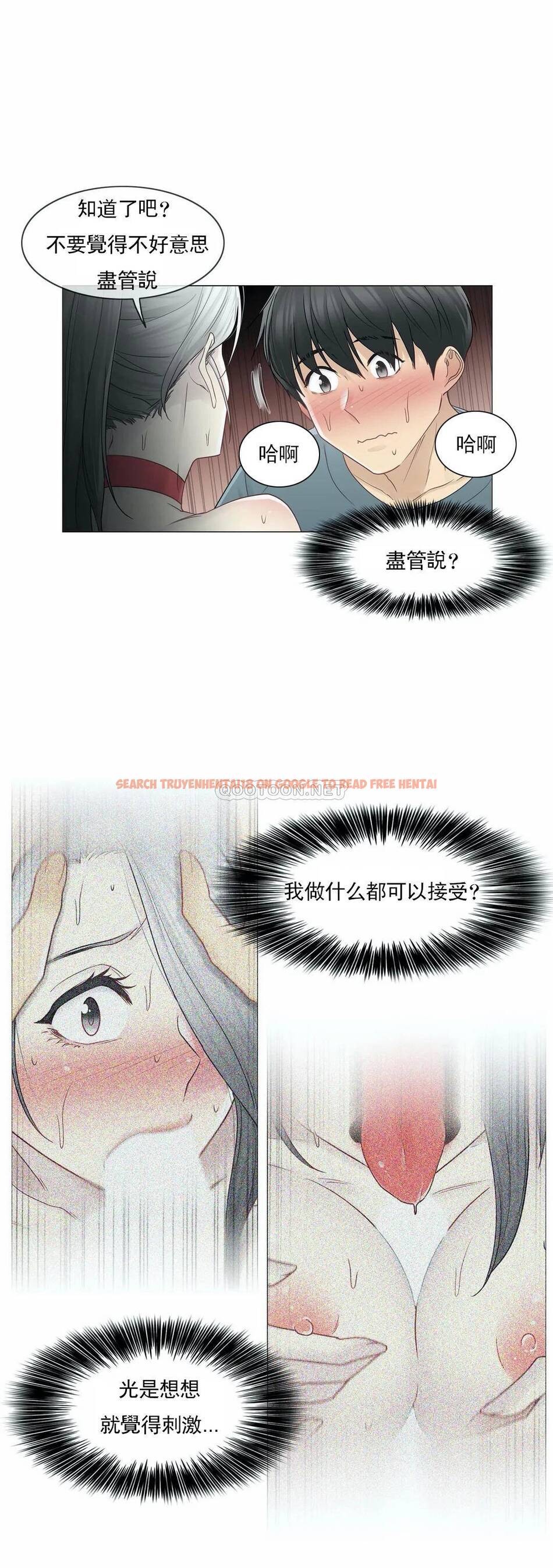 查看漫画觸摸解封 - 第35话 - www.tymanga.com中的1083763图片
