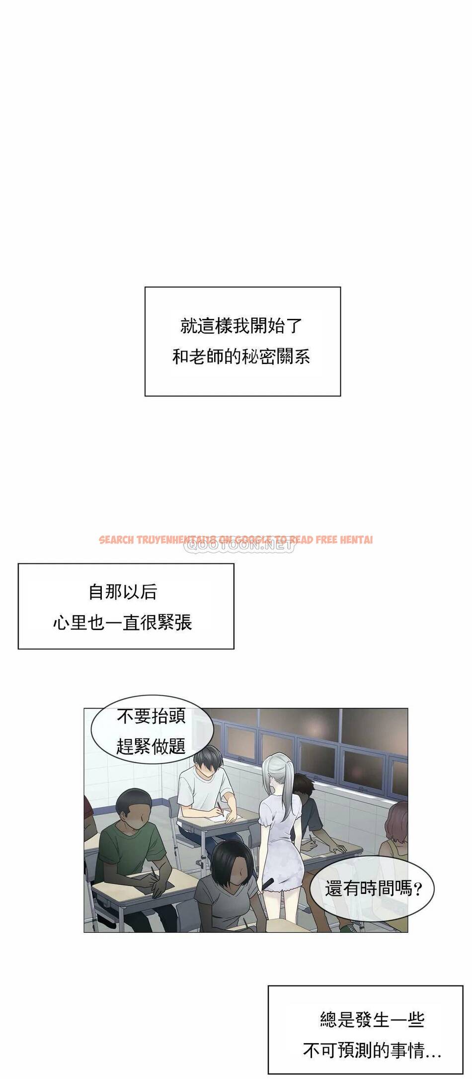 查看漫画觸摸解封 - 第35话 - www.tymanga.com中的1083767图片