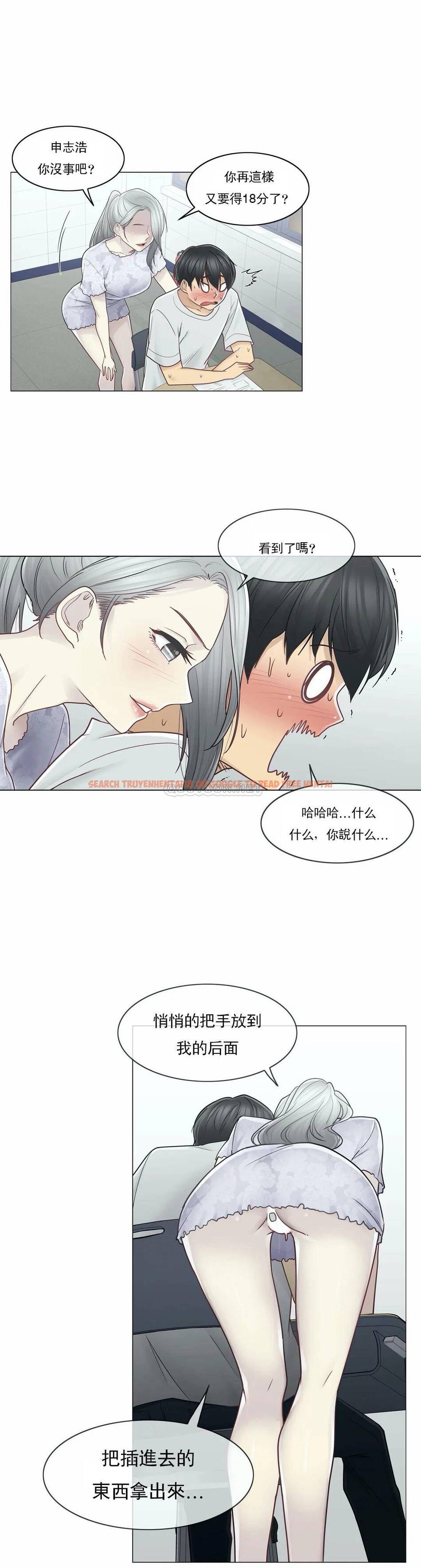 查看漫画觸摸解封 - 第35话 - www.tymanga.com中的1083769图片