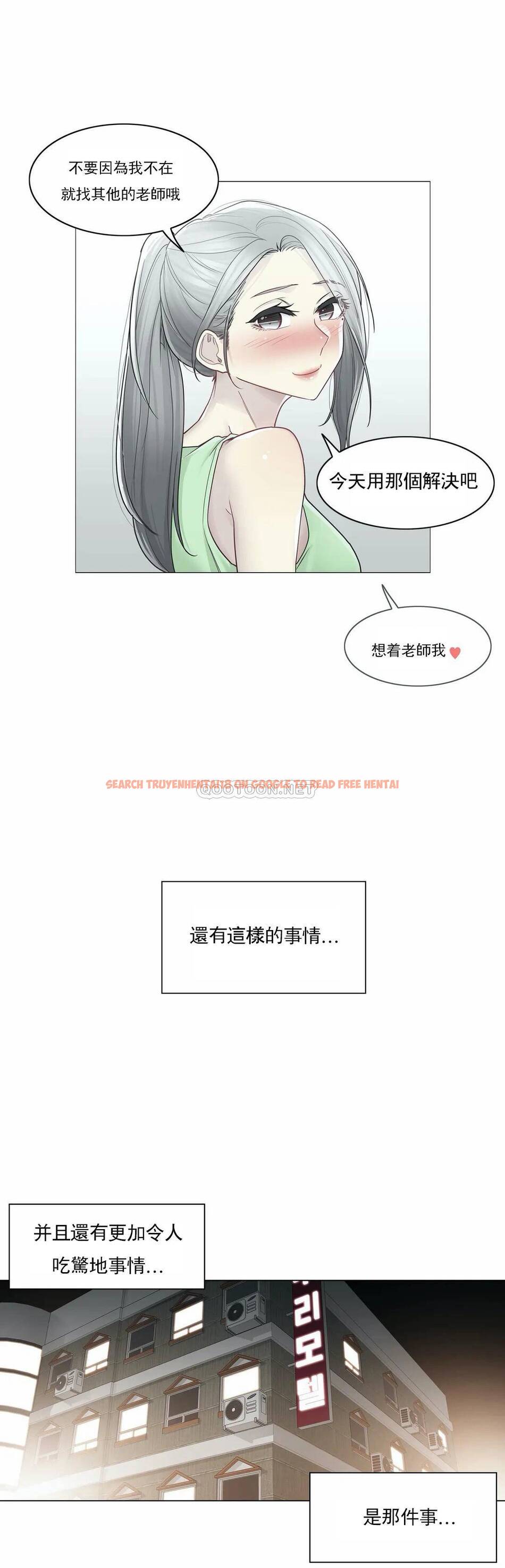 查看漫画觸摸解封 - 第35话 - www.tymanga.com中的1083773图片