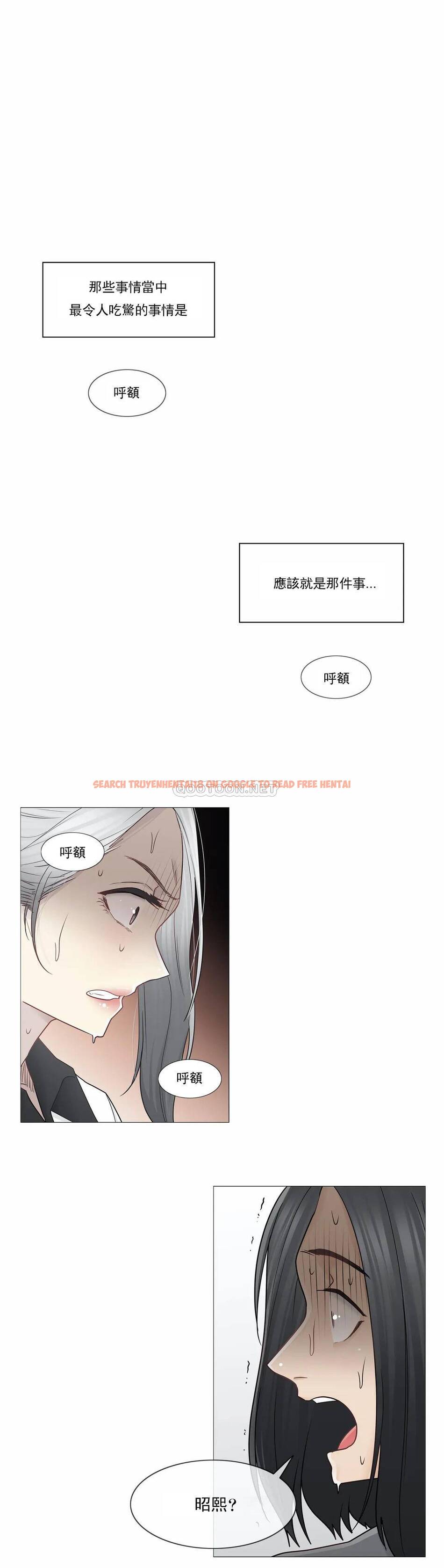 查看漫画觸摸解封 - 第36话 - www.tymanga.com中的1083778图片