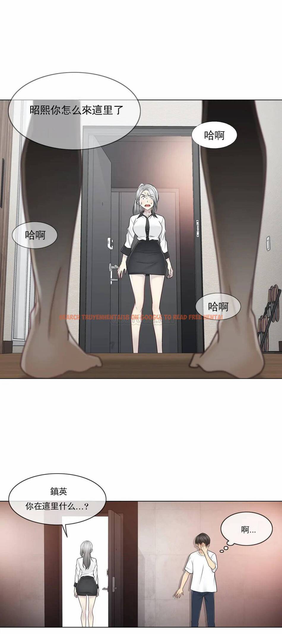 查看漫画觸摸解封 - 第36话 - www.tymanga.com中的1083779图片