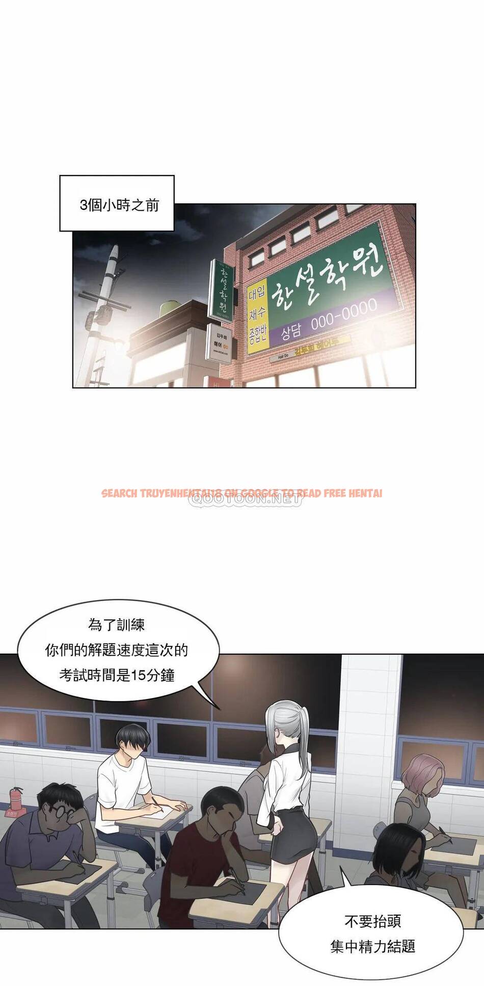 查看漫画觸摸解封 - 第36话 - www.tymanga.com中的1083781图片