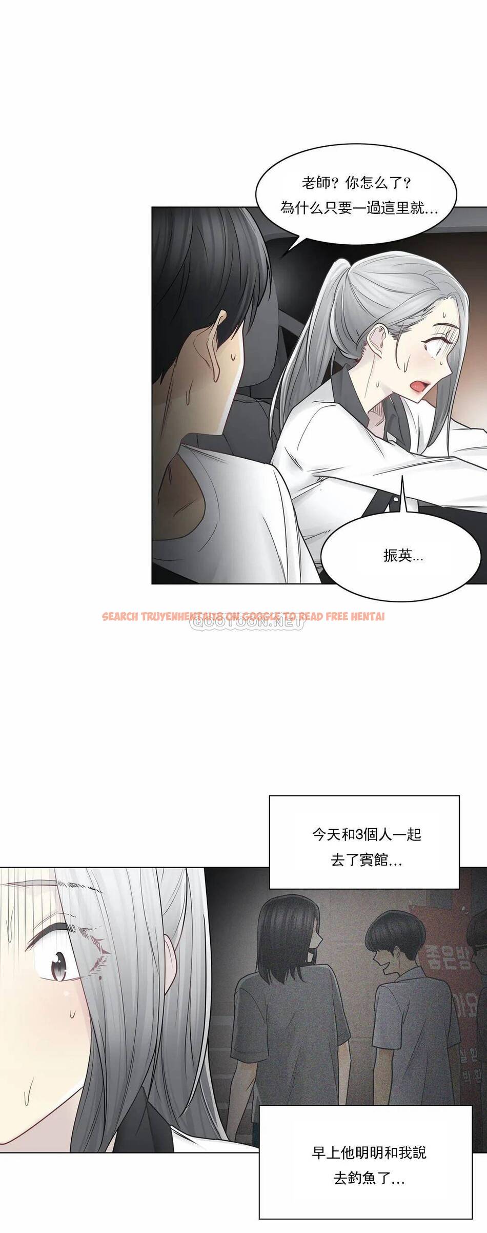 查看漫画觸摸解封 - 第36话 - www.tymanga.com中的1083787图片