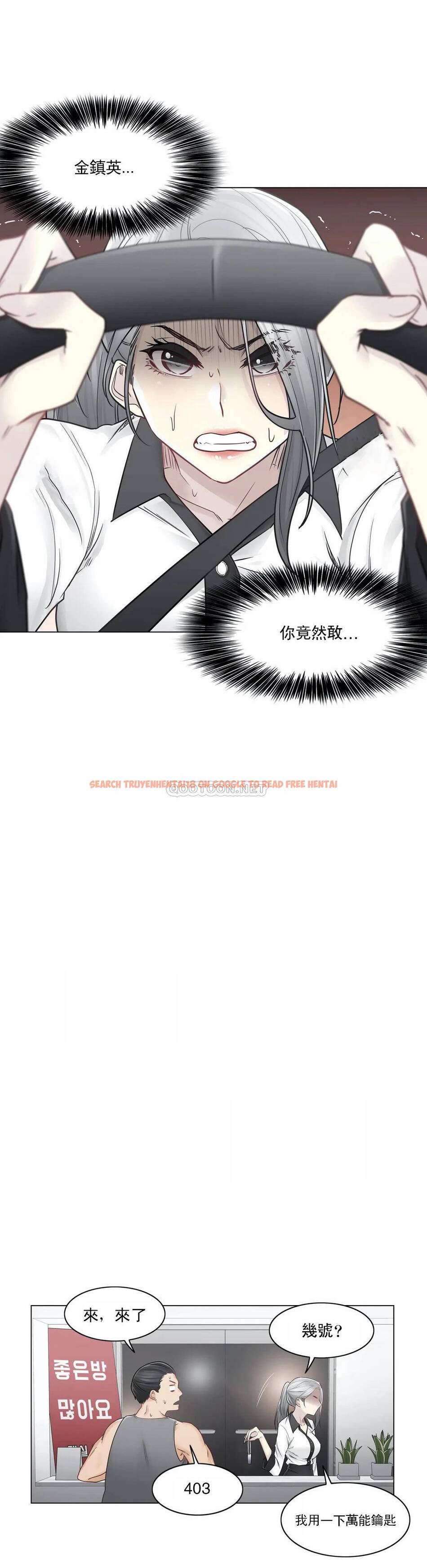 查看漫画觸摸解封 - 第36话 - www.tymanga.com中的1083788图片