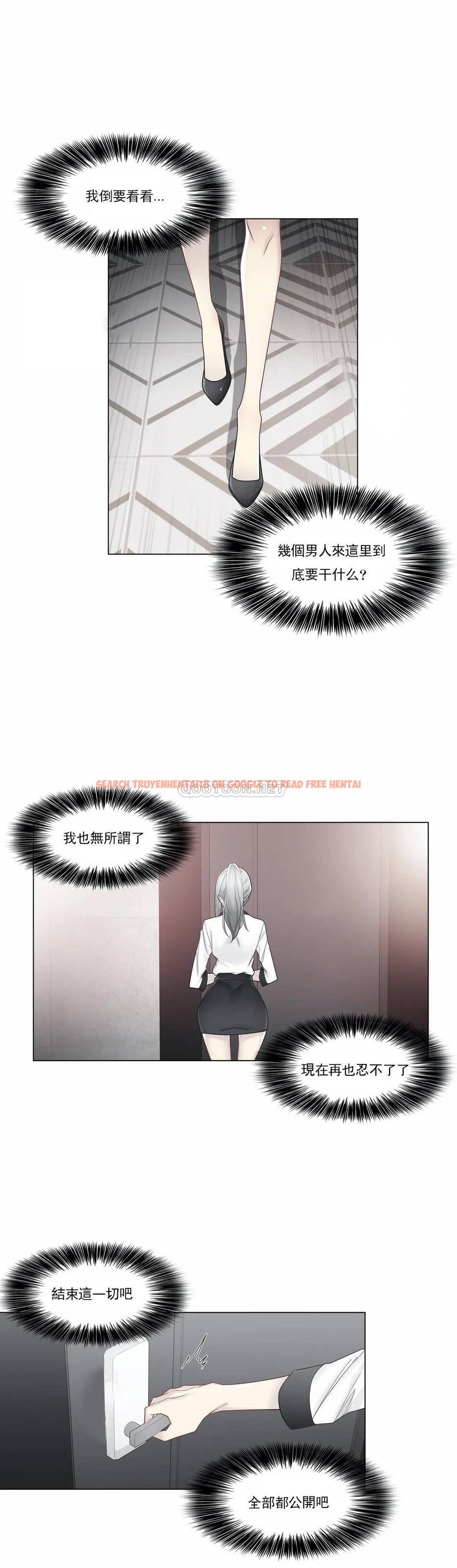 查看漫画觸摸解封 - 第36话 - www.tymanga.com中的1083789图片