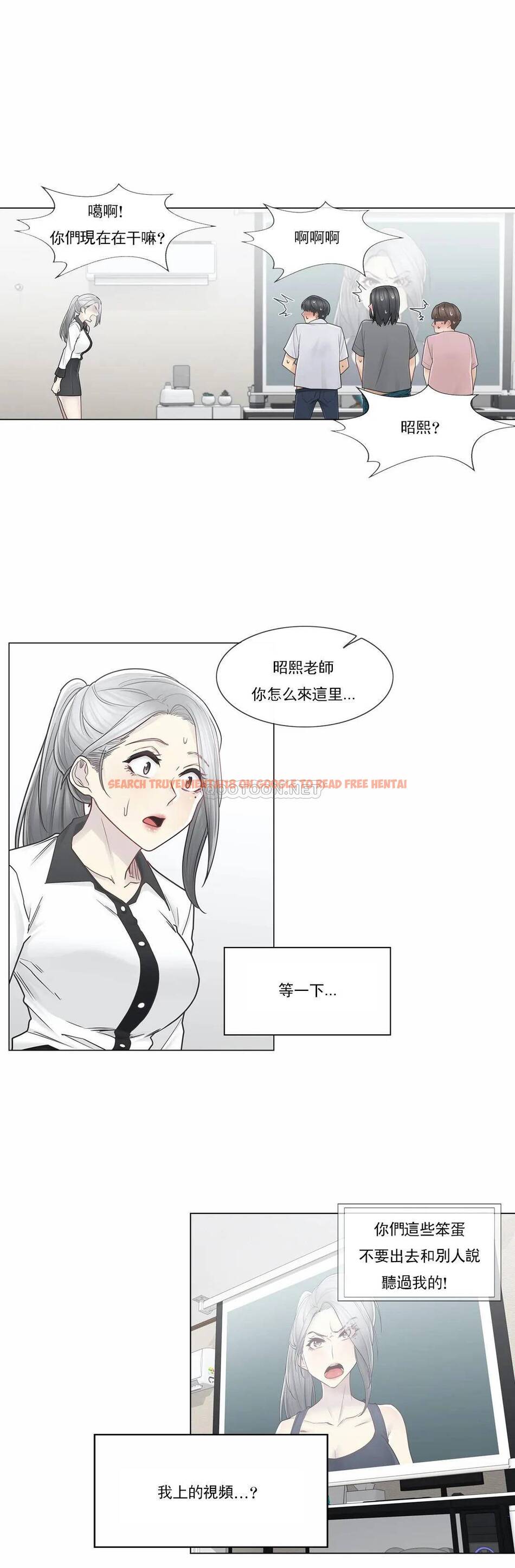 查看漫画觸摸解封 - 第36话 - www.tymanga.com中的1083793图片