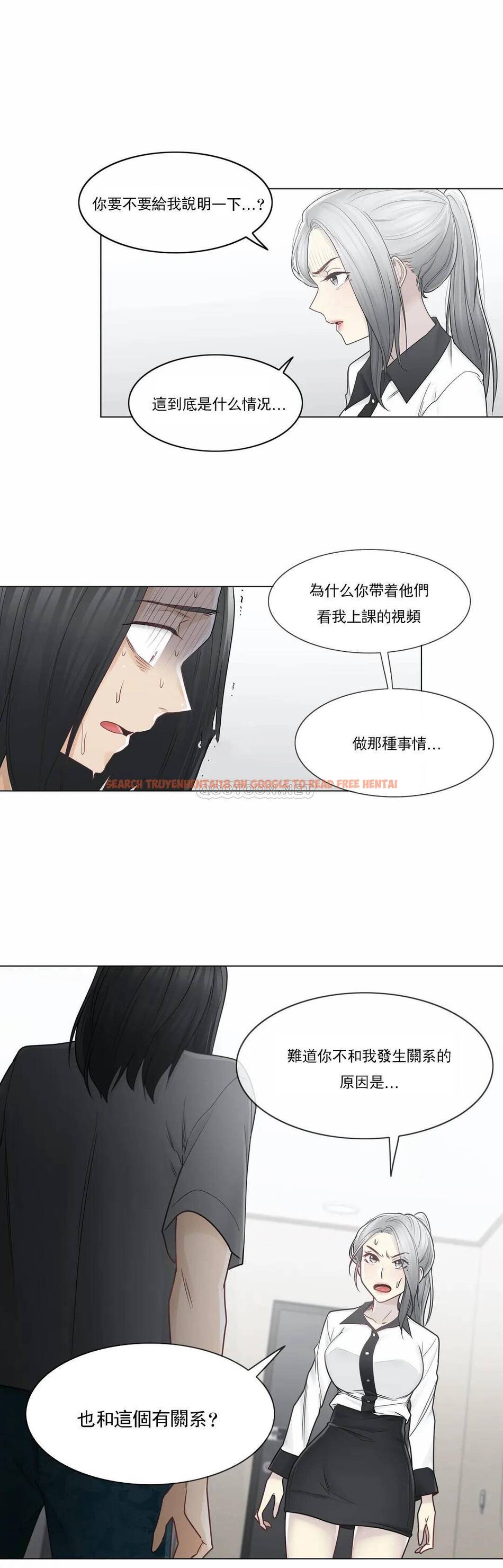 查看漫画觸摸解封 - 第36话 - www.tymanga.com中的1083796图片