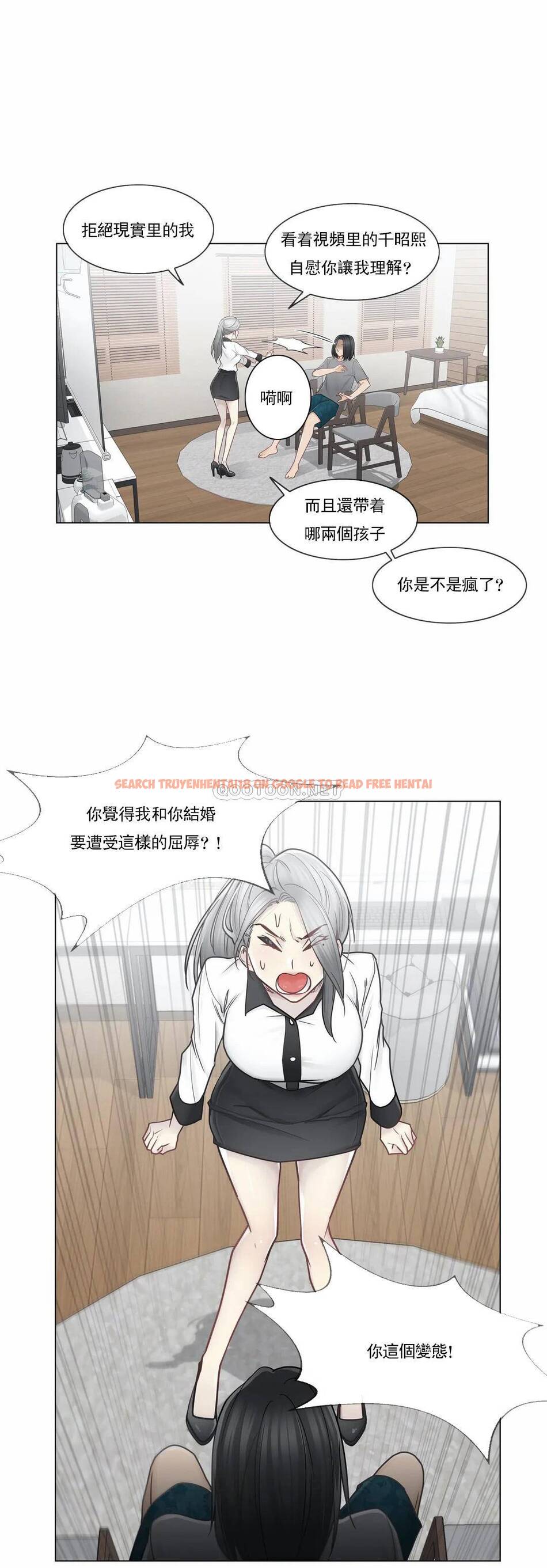 查看漫画觸摸解封 - 第36话 - www.tymanga.com中的1083798图片