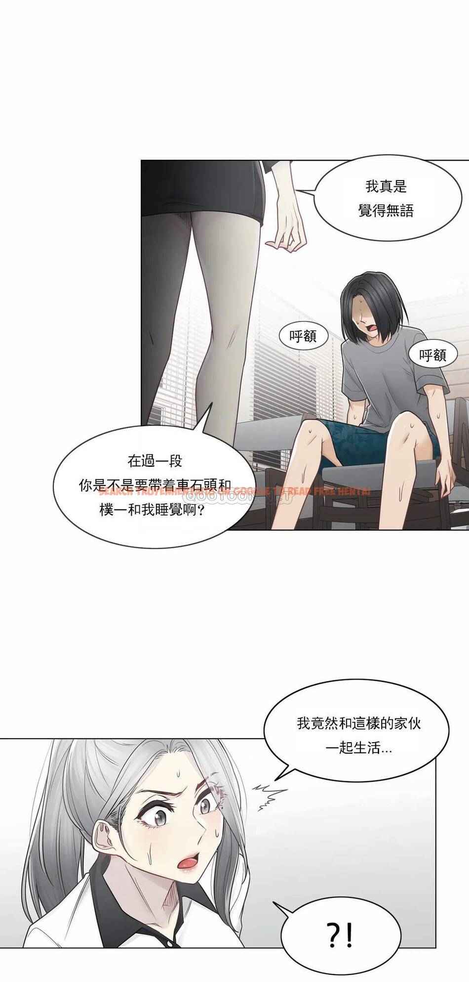 查看漫画觸摸解封 - 第36话 - www.tymanga.com中的1083799图片