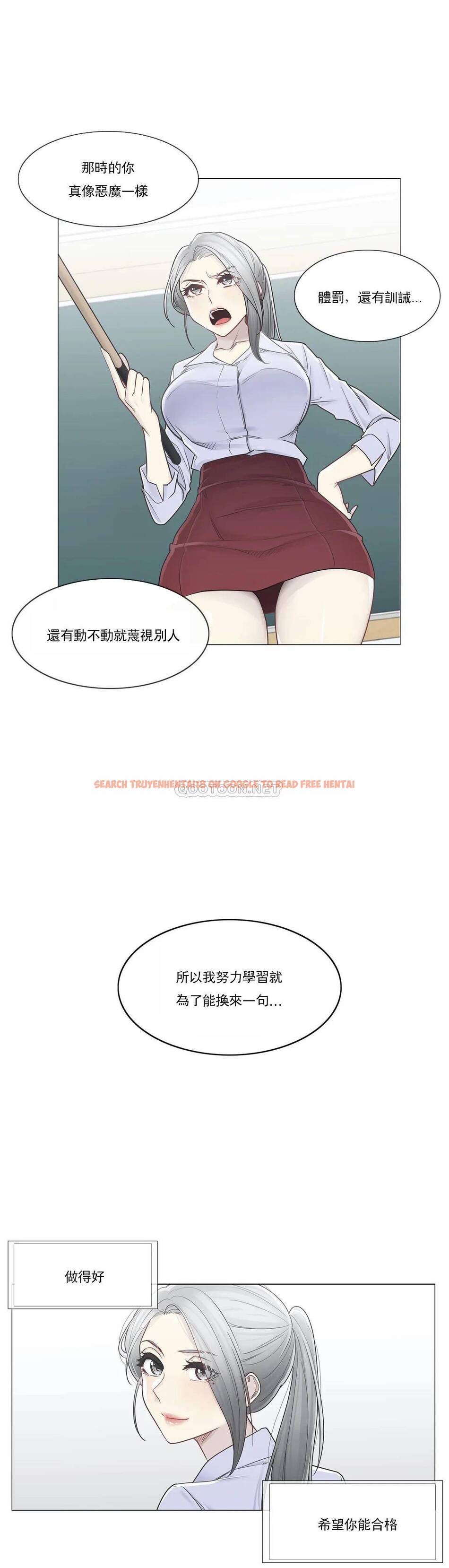 查看漫画觸摸解封 - 第36话 - www.tymanga.com中的1083801图片