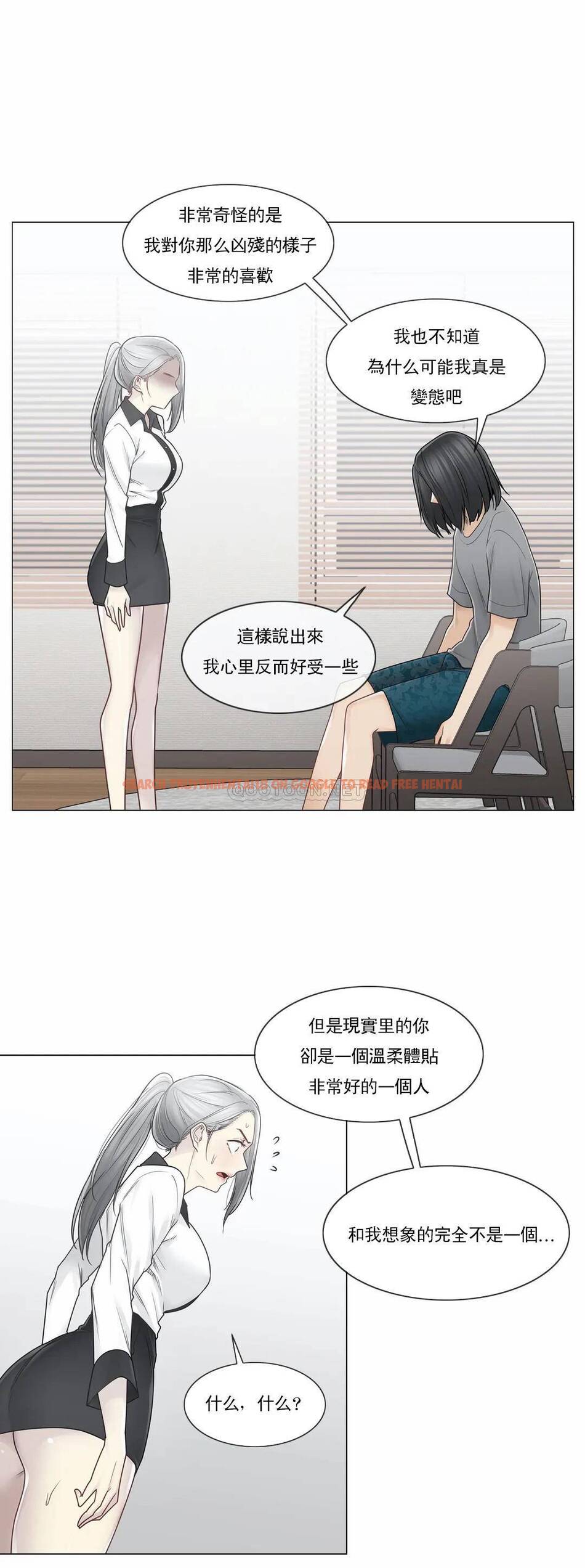 查看漫画觸摸解封 - 第36话 - www.tymanga.com中的1083802图片